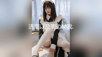 [MP4/1GB]上過電視的反差婊騷女與男友露臉性愛自拍流出 長得不咋地身材不錯奶子又圓又大特別會叫附生活照