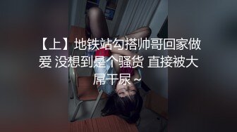 高能预警！雌雄难辨极品身材颜值巅峰真假姐妹花T娘【阿丽莎】同闺蜜啪啪无套内射