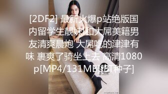 ✿软萌甜美少女✿反差jk妹外表纯洁可爱 美乳翘臀淫语妹妹 穿白色长袜 doi 据说穿着白棉袜do更容易高潮 可以试试