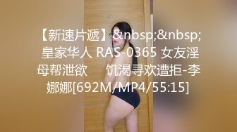 [MP4]米砂首部监制AV【成人展抽插体验摊】知名女优在人群中被火车便当