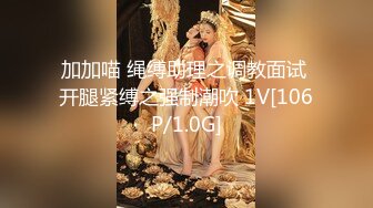 小叔看上小嫂子各种勾引，半推半就拔下内裤 发现小嫂子早就流水了