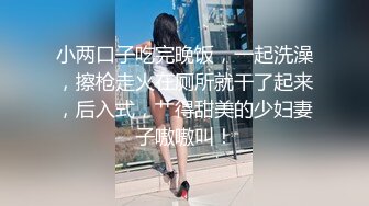 笑眯眯大奶颜值女神小露逼逼，吊带裙掏出奶子揉捏，揉搓小穴掰开特写，扭动屁股娇喘浪叫，看着很是诱人