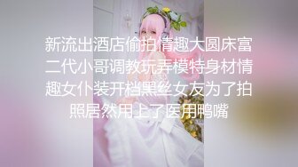 【新片速遞】&nbsp;&nbsp;✨【长期订阅更新】人气反差ASMR女网黄「deerlong」OF性爱私拍 穿黑丝玩电动的性感女朋友被偷袭爆操[710MB/MP4/16:05]