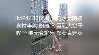 [MP4/372M]蜜桃影像PM057同城约啪爽玩乖巧女高材生