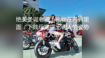 推特极品女神『Sharmywife』11月最新淫乱甄选 户外大胆露出 丰臀疯狂骑乘