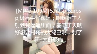 [MP4]【重磅推荐】推特大神DOM-窒息高质量出品 咖啡店女老板反差婊sub 在主人面前极度淫贱表演自慰插逼