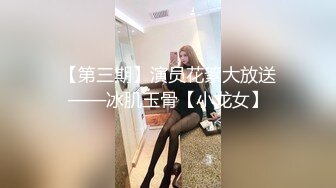 [MP4]【钻石级推荐】麻豆传媒最新女神乱爱系列-催情迷幻药水 迷操意淫许久的女同事 新晋女神陆子欣