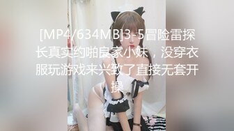 《米菲兔》性感优雅御姐气质尤物女神 米菲兔周年祭首度露脸珍藏