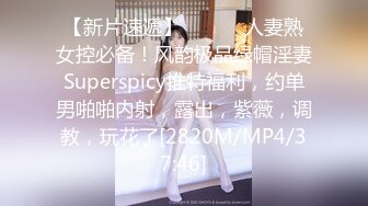 ⭐♆ stripchat【Swag_SASA】百变小魔女~!蓝芽跳蛋~白虎骚逼 (4)