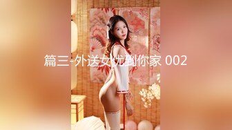 【新速片遞】推特网黄巨乳人妻熟女赤鳞狂舞❤️91大神定制板良家少妇上门服务被背心哥各种姿势爆操[1188MB/MP4/41:42]