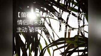 两个最好的朋友在度假潜入DJ的房子为野生三人行