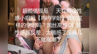 这俩闺蜜真会玩，同性女女互搞！御姐型美眉玩弄萝莉闺蜜喷水了，带上假鸡巴插萝莉闺蜜，俩人也就20岁左右，非常嫩