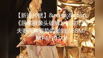 ✿极品御姐✿ 高颜值性感女神寻求刺激感的夫妻▌师师 ▌情趣诱惑美乳母狗蜜穴调教 当着老公面被大屌冲刺 淫靡颜射尤物