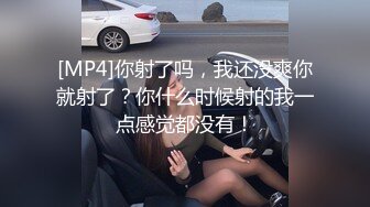 21岁大学生妹子，被男友调教成了小骚货，D罩杯坚挺美胸吸睛，无套插穴淫液喷涌