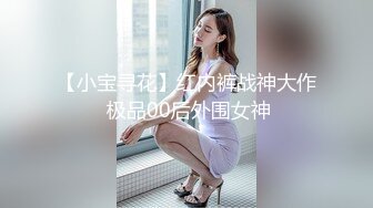 私_房最新流出售价150RMB钻石泄_密7季奔_驰车主包养美女及各种约P