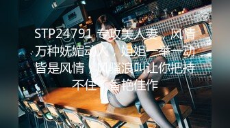 东北某大学英语老师 李然然-大宝儿非常漂亮极其风骚,后入式操得啊啊叫 