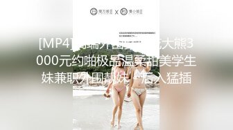 【新片速遞】&nbsp;&nbsp;【超清新片速遞】2022.6.30，【真实夫妻探花】，坐标长沙，私密空间内的交换温柔，换妻禁忌游戏，精彩绝伦必看佳作[823MB/MP4/39:16]