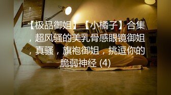 【极品抄底】超高质量机场地铁抄底高挑美女阴毛旺盛露出两根 三角内内夹在逼缝隙里 (18)