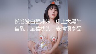 高价收费房骚气冲天的少妇主播，穿着珍珠内裤直播啪啪啪