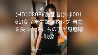 天美传媒 TMW47 导演现场干女优 亲自指导AV出演 操到高潮不断射满逼 林思妤