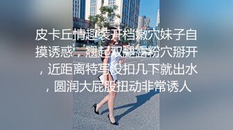 2024一月最新流出❤️厕拍极品收藏⭐全新镜头升级商场后拍前景到两个美女