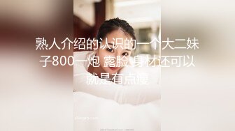 [MP4/563M]9/18最新 新团队约了模特妹子黑丝长腿一群年轻人啪啪做爱VIP1196