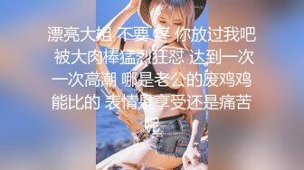 网络面试假冒机器人忽悠漂亮女生脱光了看她的鲍鱼 (2)