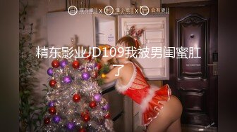 《极品女神⚡淫乱3P》红边黑丝女神娇妻被两个单男3p 娇妻被操的已经胡言乱语了 感受两个大鸡吧在体内同时抽送 一直叫 (4)