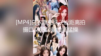 私房大神老虎菜原创24弹戴口罩的看烦了我也是，来个03年美少女 换装死库水+过膝袜体操服真空肉丝