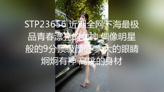 ♈♈♈【新片速遞】2024年4月，新人女神~20小时【小狐狸骚骚】抖音小网红，彻底放飞自我了，把骚货本性尽情发挥 (3)