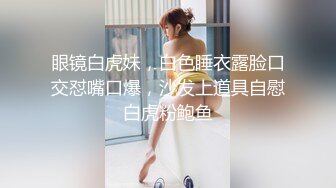 [MP4]STP27559 外表清纯女神真会玩！包臀短裙高跟鞋！口塞跳蛋双洞齐插，按住头猛吃屌，骑乘位拉手后入 VIP0600