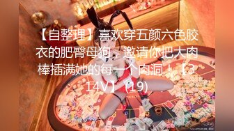 《贵在真实极品泄密》广告写真工作室超多年轻漂亮小姐姐试镜 猥琐摄影师在房间和浴室偸安针孔记录她们换衣和洗澡 (2)