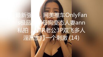 眼镜胖哥约操蓝色头发美妞，细长美腿苗条身材