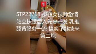 【完整版】职员犯错,店长一起向顾客道歉 中文字幕