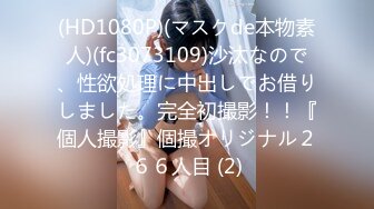 [MP4]STP26370 ?会所首发? 果冻传媒 GDCM-007 都是疫情惹的祸▌茉莉x王玥▌疫情封控隔离 半夜偷窥姐弟乱伦 淫水横流门外自慰 VIP0600