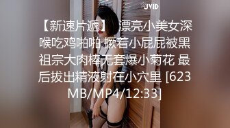 [MP4/408M]8/16最新 丰满巨乳妹子在公厕偶遇男子直接开干趴下深喉VIP1196