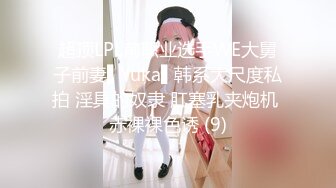 【AI换脸视频】刘亦菲 运动主播现场播报