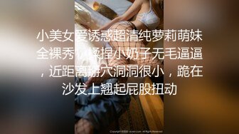 STP15596 疫情还不上外债的上海气质学院派御姐，被迫酒店援交变态的胖土豪被捆绑喷水调教，深喉颜射口交，内射