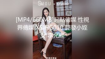 云盘泄密》极品少妇背着老公和其他男人酒店玩3P被曝光