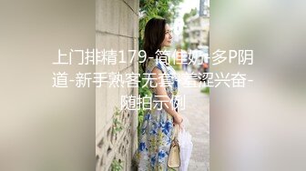 【新片速遞】&nbsp;&nbsp;˚❤️⁎⁺上海Ts张格琪 - 不知道会不会喜欢我这个有仙女棒的小妖精，想被帅哥哥含住精液~ [69M/MP4/03:02]