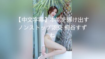 样貌与身材棒棒的妹子