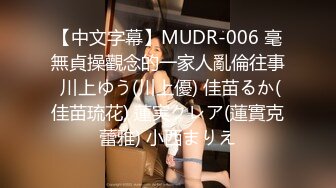 [HD/0.3G] 2024-11-05 MDHG-0021 麻豆傳媒 性學兼優的女大生-宋雨川