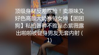 长发长腿姐姐