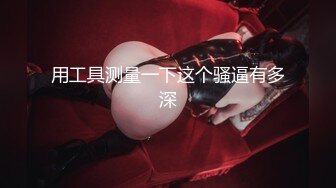 【全網首發】【極品稀缺❤超性體驗】在校美女神『洛洛幻想屋』淫蕩肉體性愛體驗❤校園兼職 勾引陌生人做愛 站街內射 校園癡女 6