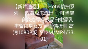 [MP4/1390M]8/3最新 女神蕾丝吊带性感白丝狼牙AV棒炮击轰炸蜜鲍VIP1196