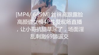 [MP4/ 901M] 漂亮丝袜美眉在家吃鸡啪啪 想要吗 想 求我 老公插进来 流了好多水