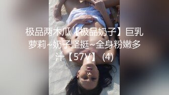 女神级性感美女陪闺蜜KTV见网友喝多上厕所时2男想在厕所操她,没得手后把她带到酒店2人轮流干!