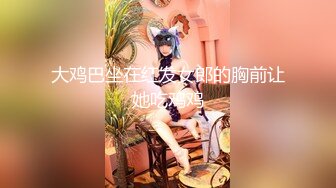 [MP4/ 1.34G] 连体网袜大长腿美女道具自慰啪啪，开档网袜假屌抽插呻吟