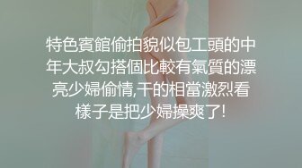 [MP4/1.4G]極品豪乳網紅尤物酒店援交黑絲情趣束縛雙手側邊入／巨乳蕩婦嫂子愛露出穿網襪高跟深喉被單男暴肏等 720p