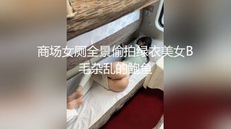 最新高端网红外围女神『施娅娅』与土豪性爱私拍流出 深喉口交 抽插爆操 无套抽插干到高潮浪叫 高清720P版